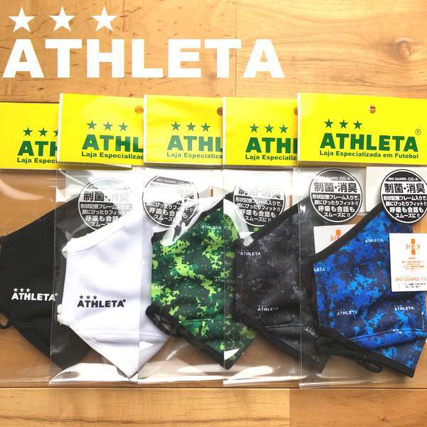 Athleta新作 マスク入荷